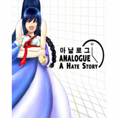 ESD Analogue A Hate Story