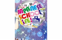 ESD Japanese School Life