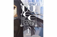 ESD WORLD END ECONOMiCA episode.01