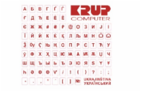 PremiumCord přelepky na klávesnici/ ukrajinské/ červené