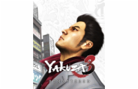 ESD Yakuza 3 Remastered