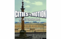 ESD Cities in Motion St. Petersburg