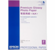 Premium Glossy Photo Paper, A2, 255g/m? 25pap