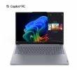 Lenovo ThinkBook 16 G7 Snapdragon®  X Plus X1P-42-100/AI/32GB/1TB SSD/16" WUXGA/3yOnsite/Win11 Pro/stříbrná